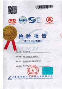 SCB13干式變壓器形式試驗(yàn)報(bào)告